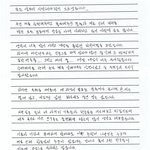 [프듀X] <b>윤서</b>빈 너무 과하게 욕먹는거 같지 않아?