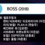 [댓글부탁해] <b>보스</b>조 이름 옐로우핑크래 ㅋㅋㅋㅋㅋㅋㅋㅋㅋㅋㅋㅋㅋㅋㅋ