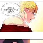 [<b>BL</b>] 킹스메이커 2부 연재 기념