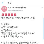 [방탄소년단] 서수  탈탈 <b>털기</b>