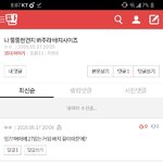 [댓글부탁해] <b>hey</b>