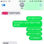 [댓글부탁해] 엄마랑 친구같은 짤 <b>풀자</b>!
