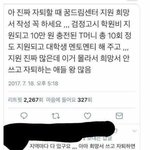 [댓글부탁해] 꿈드림 센터 다니는 <b>사라</b>