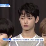[이것좀봐줘] [프듀<b>X</b>]이세진 영업