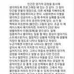 [모두드루와] 읽고 경악했던 한 연예인의 인터뷰.jpg