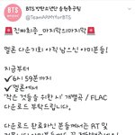 [방탄소년단] 진짜 최종 마지막..탈탈<b>털기</b>