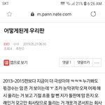 [EXO] ⬇️밑글 여기서