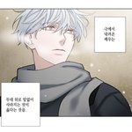 [BL] 흉악범과의 <b>면담</b> 뭐야....?