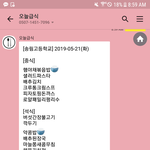 6500원 <b>석식</b>인 거 실화냐