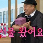 <b>아형</b> 멤버들 선물 받은거ㅋㅋㅋㅋㅋㅋㅋㅋ