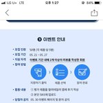 [뷰티톡] <b>삐아</b> 립인데 색좀 골라주라