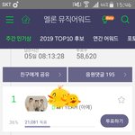 [EXO] 얘두라