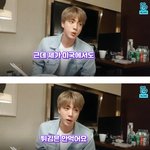 [드루와] 방탄 왜 좋아하는 지 알 거 같음