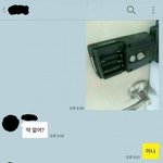 [댓글부탁해] <b>외박</b>한 남편에게 보낸 톡.jpg