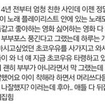 [댓글부탁해] 얘들아 <b>설레</b>는 썰 풀고가라