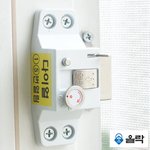 아이들 추락 사고 방지, 외부 침입 도난 사고 방지 생활 <b>TIP</b>