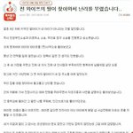 [댓글부탁해] 전 와이프 딸이 찾아와 <b>난리</b>를 피웠습니다