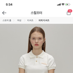 여기에 뭐 코디해야 이쁠거같아?