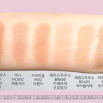 무<b>쌍들</b>아 너희 섀도우 뭐 쓰냐 ㅠ