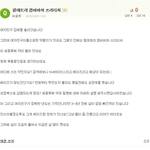 [댓글부탁해] 간이 <b>서늘</b>해지는 여자친구 집 방문후기.jpg