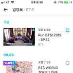 [방탄소년단] <b>일정표</b>에 올라왔당