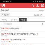 [댓글부탁해] <b>never</b>