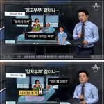 [댓글부탁해] 불륜남과의 결혼자금 얻기 위해 남편 독살 <b>시도</b>