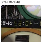 [댓글부탁해] 기분더럽다 선물받은 삔 잃어버림ㅠㅠㅠㅠ