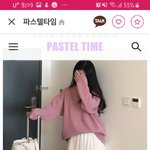이 치마에 <b>상의</b> 뭐입어?한번만 도와줘