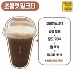학교 끝나고 집에 <b>올</b><b>때</b>마다