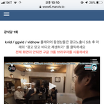 [조언부탁해] 구글로 불법으로 예능보는거 이거 <b>바이러스</b>안먹나?