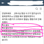 어느 사회복지사 희망자의 <b>스펙</b>