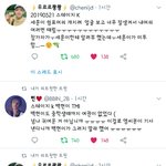 [EXO] 스테이지<b>K</b> <b>사</b>녹후기 쩐다ㅜ