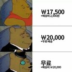 얘들아 찐따 무슨 뜻인지 알아
