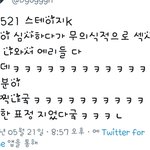 [EXO] 여윽시 변백현