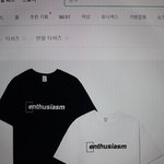 이 티셔츠 <b>엥간</b>?