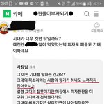 우리동네 알볼로피자 병크<b>터짐</b>ㅋㅋㅋ