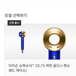 [EXO] 아마두 이게 켜니가 며니한테 준 쌩일선물