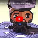 어벤저스 <b>앤드</b>게임에 나오는 아이언맨을 추억하며~ -1부- [작품명]...
