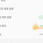 [방탄소년단] <b>서양</b>수박 스밍 팁