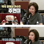 [댓글부탁해] <b>약국</b> 망해서 가수함