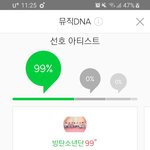 [방탄소년단] 나는 99% 다!!!!
