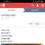 [댓글부탁해] <b>And</b>
