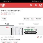 [댓글부탁해] <b>harder</b>
