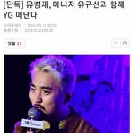 [댓글부탁해] 손<b>절각</b> 잡은 연예인