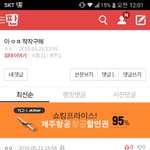 ㅇㅍ구하는놈 <b>합리</b>화 개쩌는듯