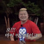 [댓글부탁해] 얘들아 나 <b>레즈</b>랑 사귀기로 했는데
