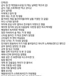 구정모 나만 좋냐