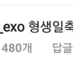 [EXO] <b>코튼</b>스타에 백현이 댓글