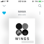 [방탄소년단] 노래 <b>MAMA</b>